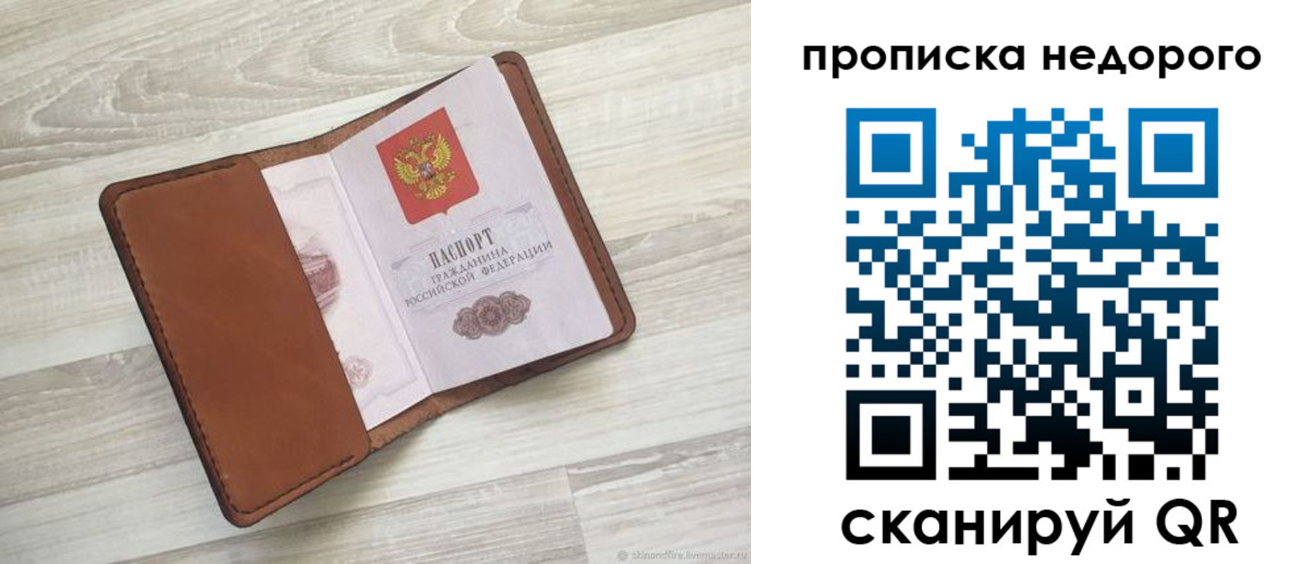временная регистрация госуслуги в Павловском Посаде