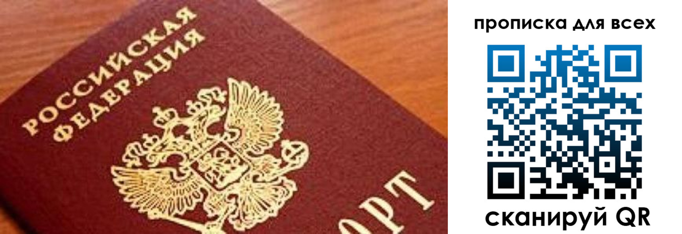 регистрация для школы в Павловском Посаде
